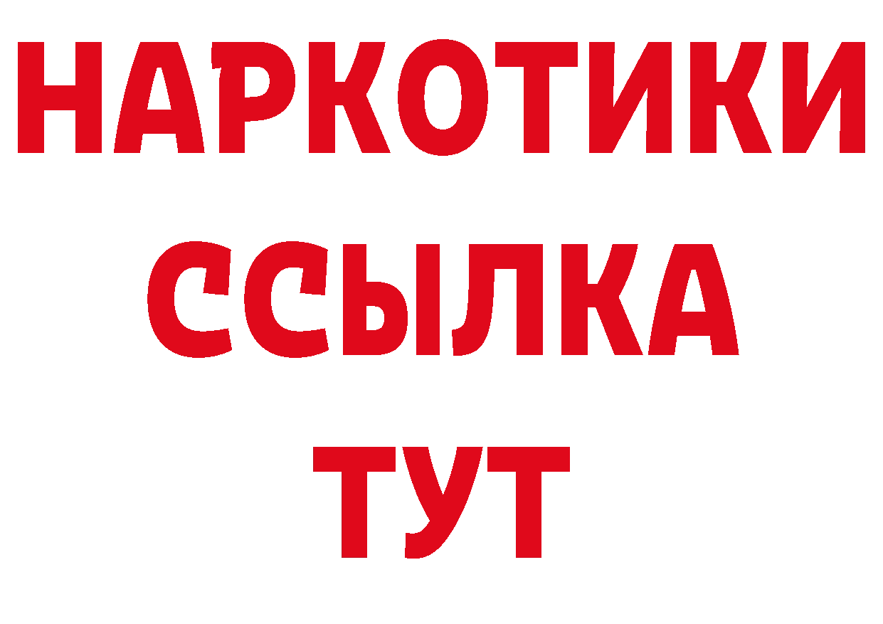 АМФЕТАМИН Розовый ССЫЛКА сайты даркнета hydra Нижнеудинск